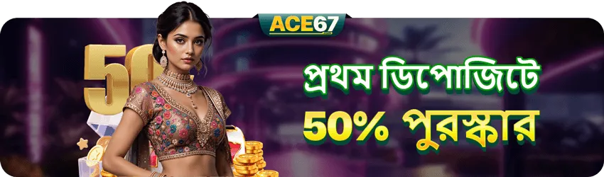 ACE67 promotion banner 2