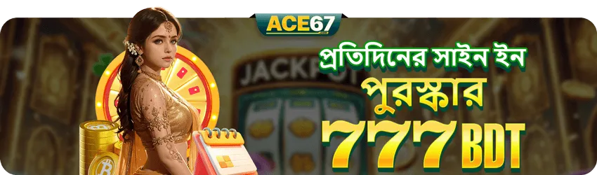 ACE67 promotion banner 8